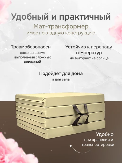 SportPanda Мат для пилона "AIR-FLAIR", ПВХ, 10см, квадратный, бежевый, фото 4