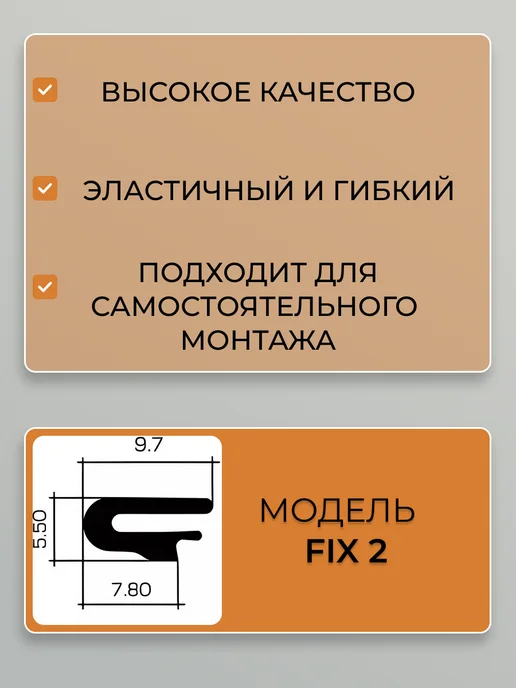 Гарпун для натяжного потолка клиновой 25 метров, 15 м, фото 3