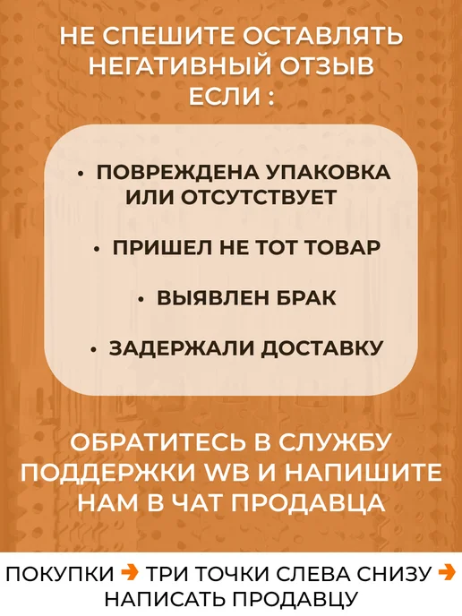 Гарпун для натяжного потолка клиновой 25 метров, 15 м, фото 4