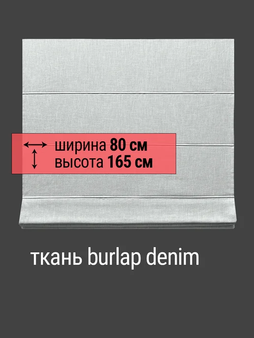 Elteks Римская штора на окно Лён топлёное молоко 120 см, серый, фото 2