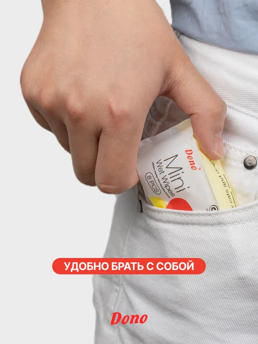 DONO Влажные салфетки мини для собак и кошек 64 шт, 64 шт, фото 5