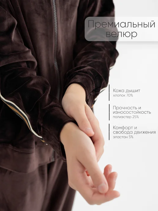 millymama studio Костюм спортивный оверсайз, коричневый, фото 2