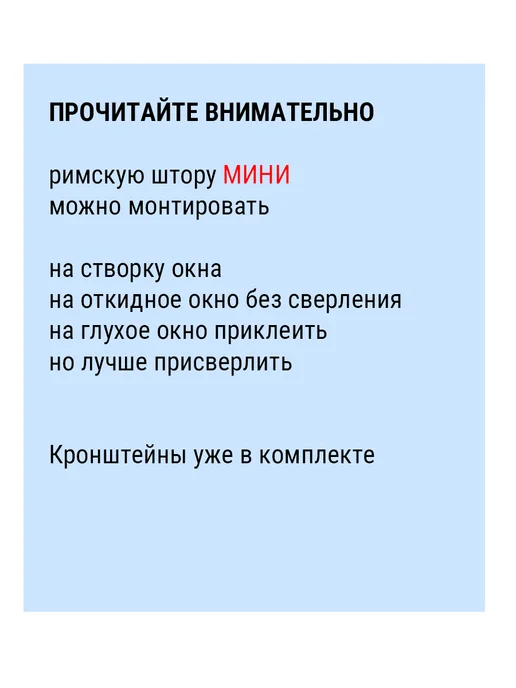 Elteks Римская штора мини Лён топлёное молоко 73см 215 высота, бежевый, фото 7