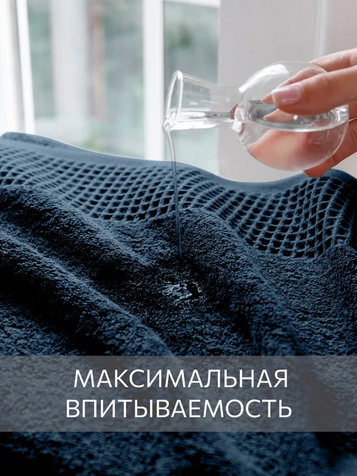 Guten Morgen Полотенце махровое банное 70х130 хлопок, 70x140 см, фото 4