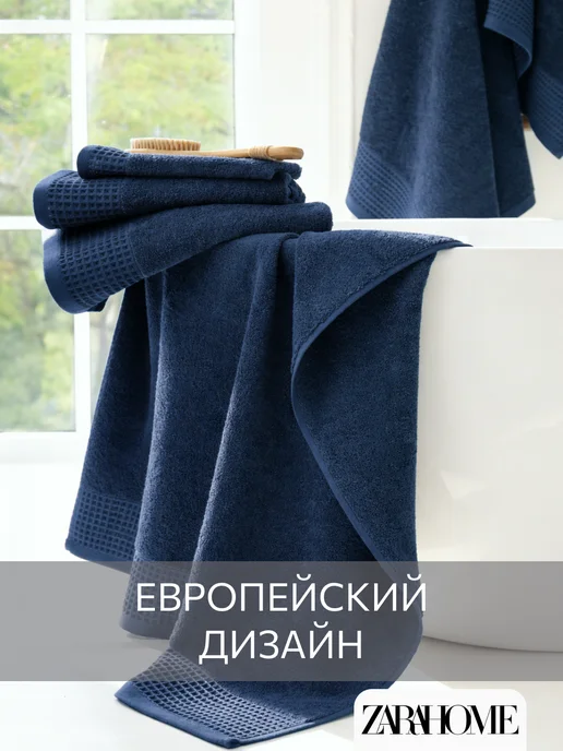 Guten Morgen Полотенце махровое банное 70х130 хлопок, 70x140 см, фото 6