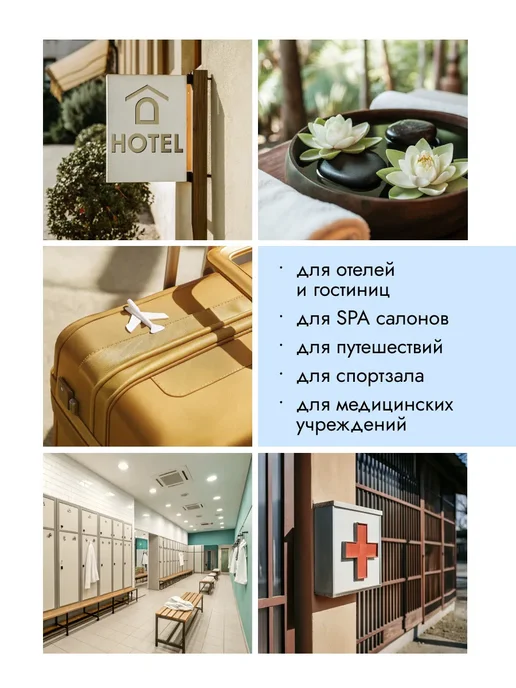 EVI professional Одноразовый кондиционер для волос HOTEL&SPA 30 мл 42 шт, 30 мл, 42 шт, фото 2
