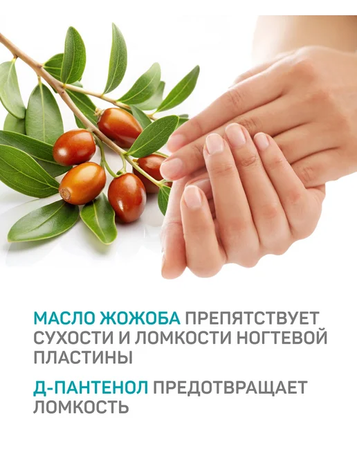 EVI professional Жидкость для стемпинга и снятия гель лака 500 мл, 500 мл, фото 2