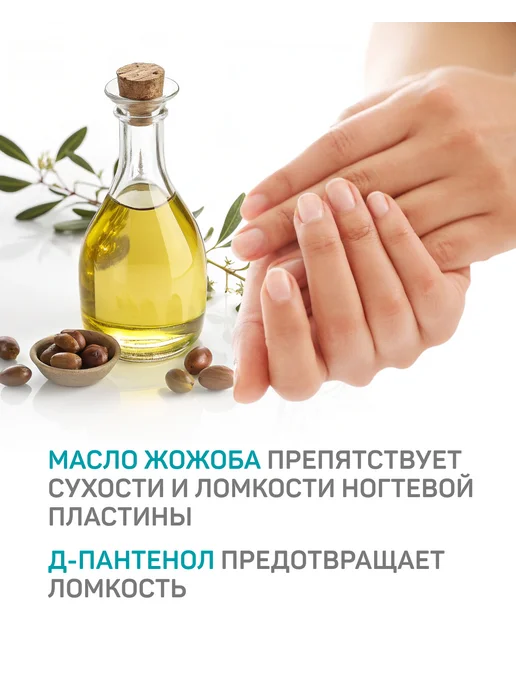 EVI professional Жидкость для снятия лака 1л, 1 л, фото 3