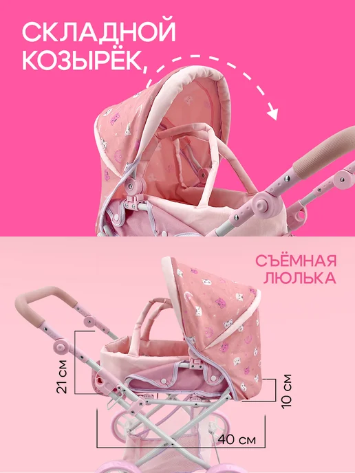 Рыжий кот. Коляска для кукол, вариант, фото 5