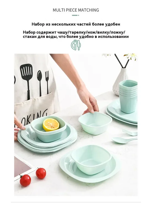 Набор посуды для пикника, зеленый, фото 4