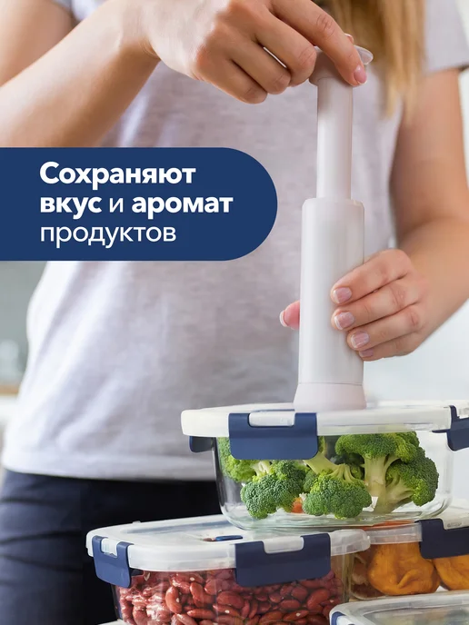 Good&Good Набор контейнеров стекло с вакуумным клапаном, белый, фото 3