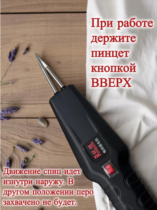 Перосъемная машина для птицы, вариант, фото 4