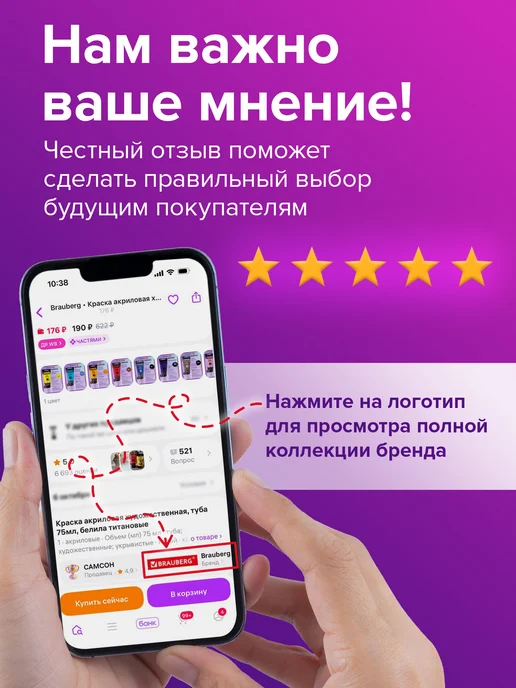 Brauberg Фломастеры для рисования детские на водной основе набор 24шт, 12 шт, фото 8