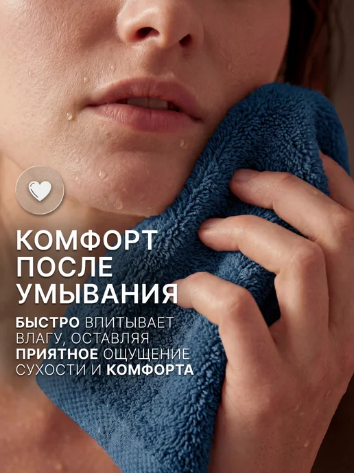 Arya home collection Полотенце махровое для рук и лица 30x50 Otel Vip темно-синее, 30x50, фото 3