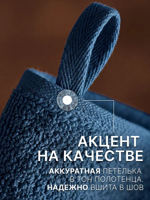 Arya home collection Полотенце махровое для рук и лица 30x50 Otel Vip темно-синее, 30x50, фото 5
