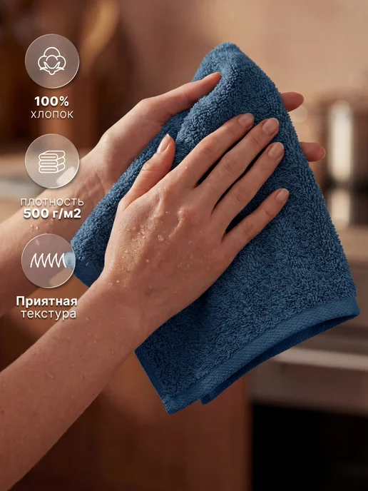Arya home collection Полотенце махровое для рук и лица 30x50 Otel Vip темно-синее, 30x50, фото 6