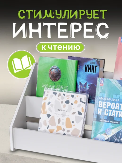 Детская настольная полка для книг Монтессори, серый, фото 2