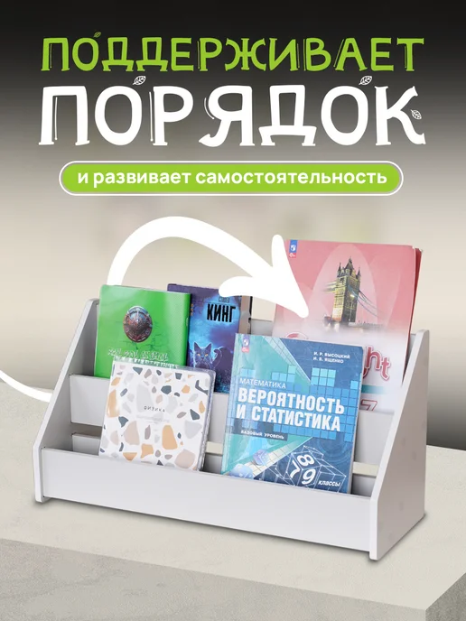 Детская настольная полка для книг Монтессори, серый, фото 3