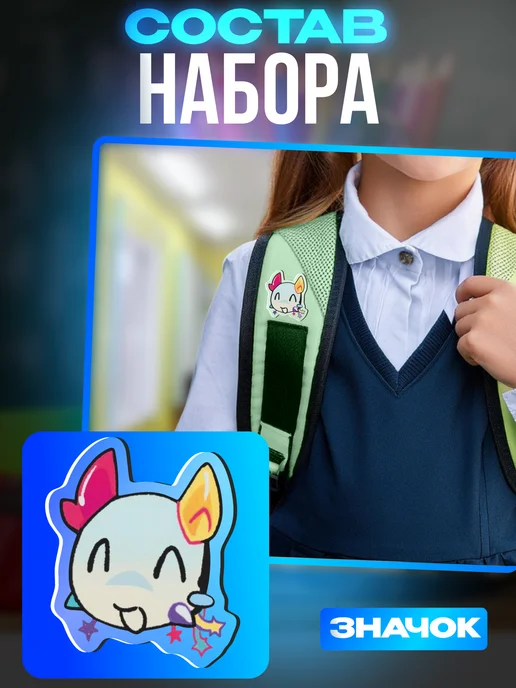 1-я Наклейка Набор канцелярии Roblox Prototype Regretevator, синий, фото 3