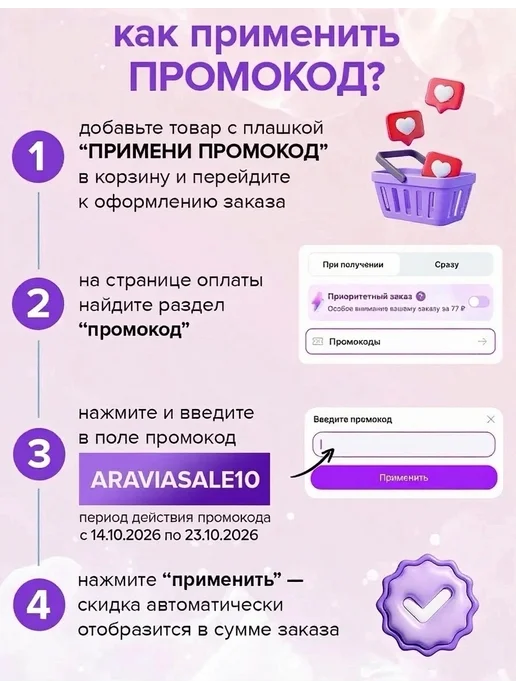 ARAVIA Professional Гидрофильное масло для умывания лица и снятия макияжа, вариант, фото 2