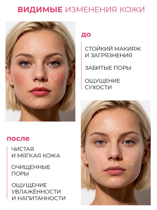 ARAVIA Professional Гидрофильное масло для умывания лица и снятия макияжа, вариант, фото 4