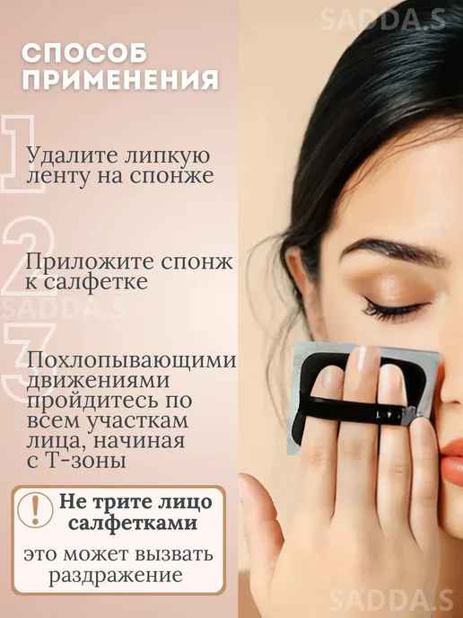 MAVELLIN Матирующие салфетки для лица от жирного блеска 200 шт, 200 шт, фото 3