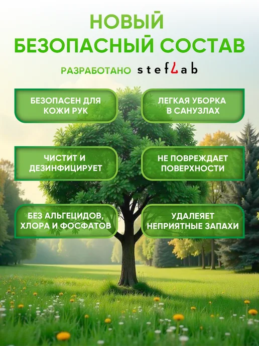 Средство для биотуалета 5л, 5 л, фото 7