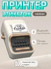Термопринтер для этикеток 444739222 купить за 2 496 ₽ в интернет‑магазине Wildberries
