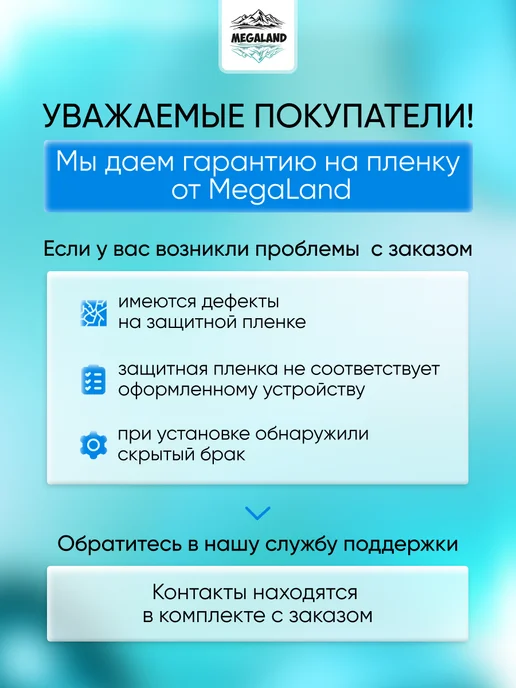 MegaLand Гидрогелевая защитная пленка на экран Xiaomi Poco X3, 3 шт, фото 5