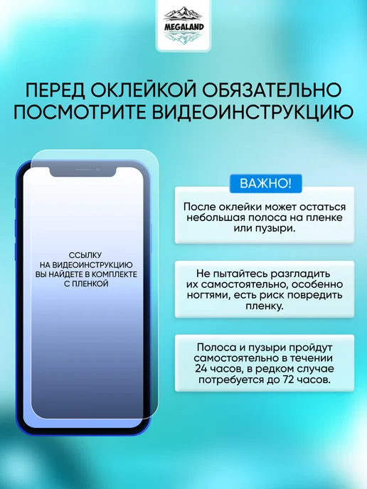 MegaLand Гидрогелевая защитная пленка на экран Xiaomi Poco X3, 3 шт, фото 8