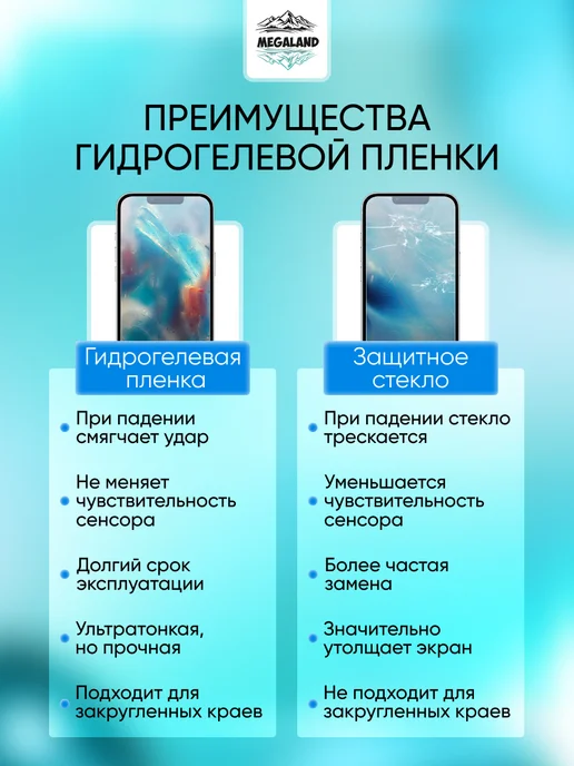MegaLand Гидрогелевая защитная пленка на экран Samsung A5 (2017), 3 шт, фото 2