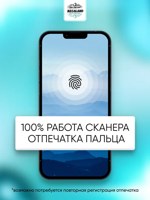 MegaLand Гидрогелевая защитная пленка на экран Redmi 14C, 3 шт, фото 6