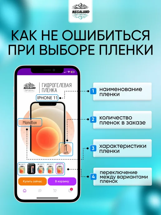 MegaLand Гидрогелевая защитная пленка на экран Xiaomi 11T Pro, 3 шт, фото 7