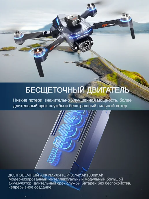 Квадрокоптер с камерой Дрон на радиоуправлении Для детей, вариант, фото 5