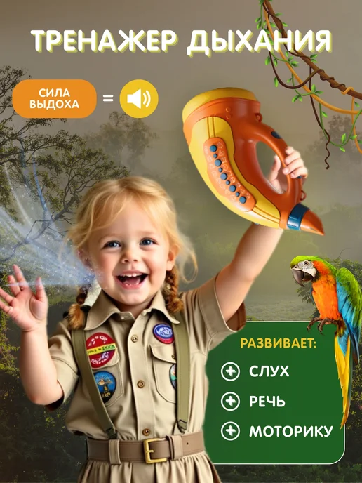 IKIRI KIDS Музыкальная детская игрушка со звуками животных, желтый, фото 2