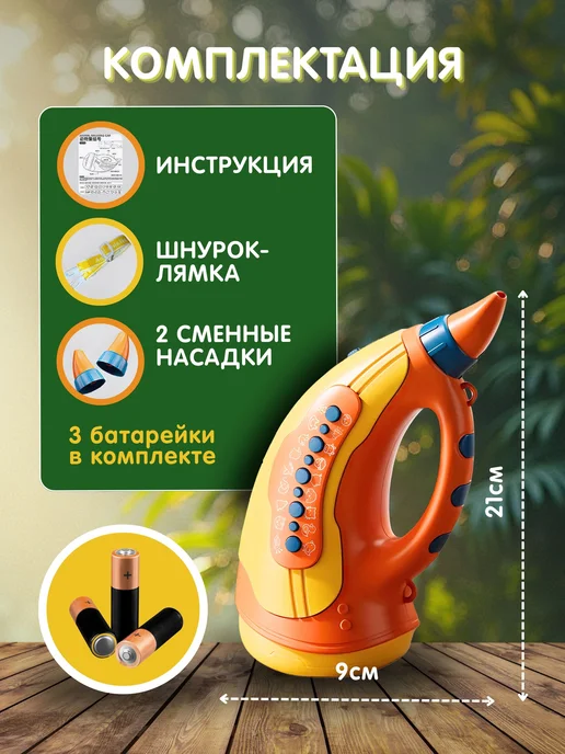 IKIRI KIDS Музыкальная детская игрушка со звуками животных, желтый, фото 3