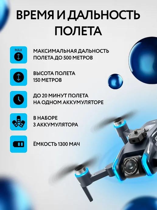 Квадрокоптер с камерой 4k бесщёточный двигатель устойчив, вариант, фото 2