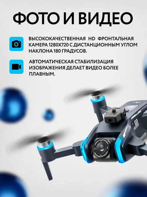 Квадрокоптер с камерой 4k бесщёточный двигатель устойчив, вариант, фото 4