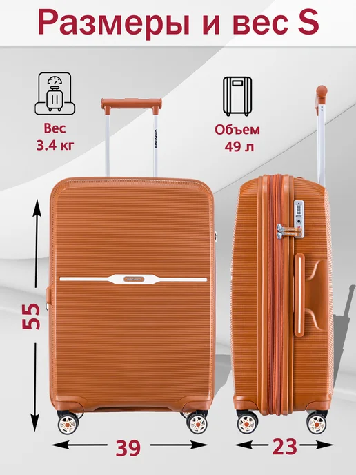 Somsonya Чемодан ручная кладь S ELITE, оранжевый, фото 2