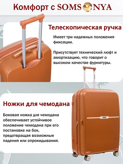 Somsonya Чемодан ручная кладь S ELITE, оранжевый, фото 4
