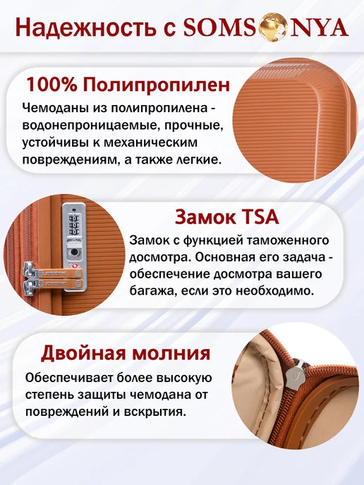 Somsonya Чемодан ручная кладь S ELITE, оранжевый, фото 5