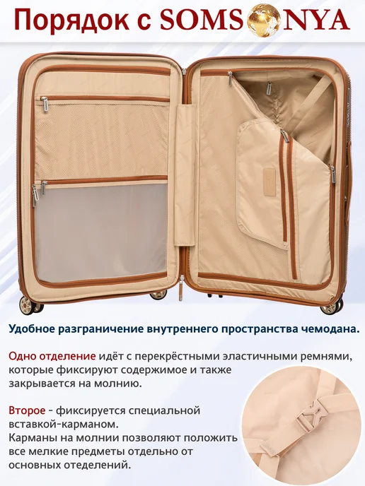 Somsonya Чемодан ручная кладь S ELITE, оранжевый, фото 6