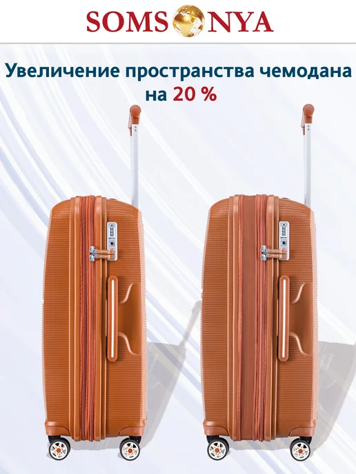Somsonya Чемодан ручная кладь S ELITE, оранжевый, фото 7