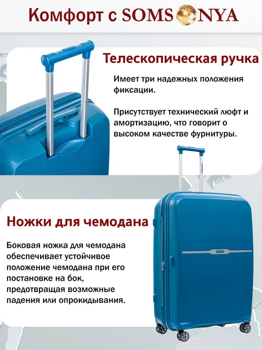 Somsonya Чемодан ручная кладь S ELITE, голубой, фото 4