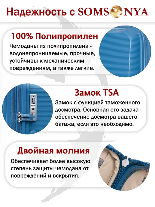 Somsonya Чемодан ручная кладь S ELITE, голубой, фото 5
