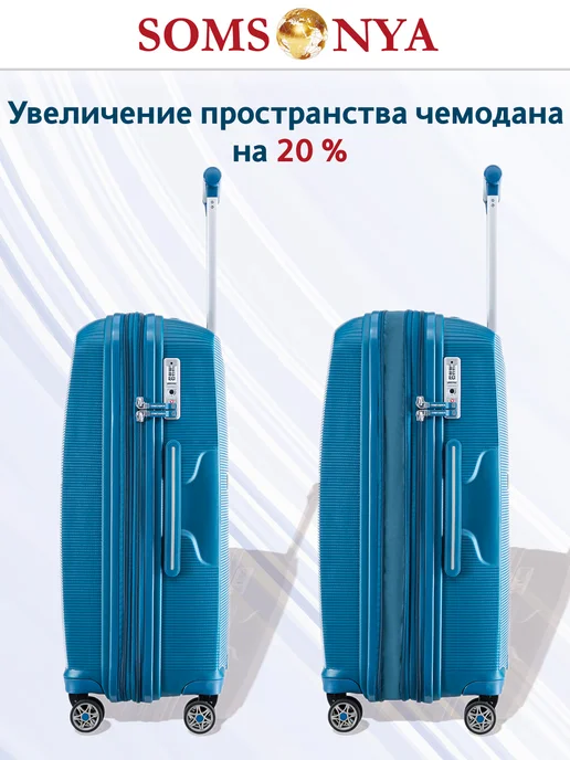Somsonya Чемодан ручная кладь S ELITE, голубой, фото 7