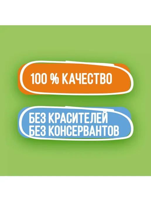 ФрутоНяня Нектар Малышам яблоко-персик с 5 месяцев 0.33л 3шт, 0,33 л, 3 шт, фото 5