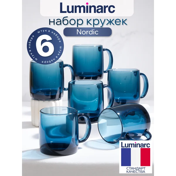 Набор кружек Нордик Лондон Топаз 380 мл, 6 шт.,