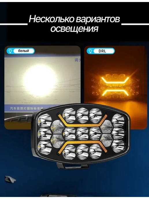 Танковая фара светодиодная 51W -1шт, 1 шт