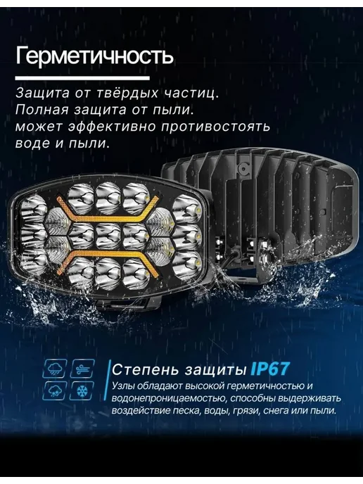 Танковая фара светодиодная 51W -1шт, 1 шт, фото 3